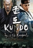 KUNDO : Age of the Rampant (Korean Movie)