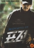 The Target (Korean Movie)