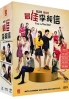 You Are The Best (Complete Series Episode 1-60)(Korean TV Drama) You Are The Best (Complete Series Episode 1-60)(Korean TV Drama)