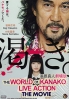 The World Of Kanako (Japanese Movie)