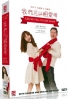 Can We Fall in Love Again (Korean TV Drama) Can We Fall in Love Again (Korean TV Drama)
