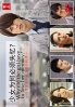 Why did the girl have to lose her memory (Japanese Movie) Why did the girl have to lose her memory (Japanese Movie)
