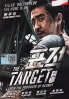 Target (Korean Movie)