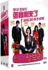 Come! Jang Bo Ri (12-DVD, 53 Episodes, Complete Series)(Korean Drama) Come! Jang Bo Ri (12-DVD, 53 Episodes, Complete Series)(Korean Drama)