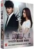 Blade Man (Korean TV Drama) Blade Man (Korean TV Drama)