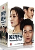 Wonderful Days (Korean TV Drama, 12DVDs, 50 Episodes) Wonderful Days (Korean TV Drama, 12DVDs, 50 Episodes)