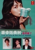 Fell In Love At The End of Summer (Japanese Movie DVD) Fell In Love At The End of Summer (Japanese Movie DVD)
