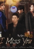 I Miss You (All Region DVD)(Korean TV Drama)