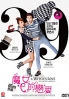 Witch's Romance (Korean TV Drama) Witch's Romance (Korean TV Drama)