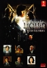 Liquid (Japanese Movie) Liquid (Japanese Movie)