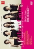 Mother Game (Season 1)(Japanese TV Series) Mother Game (Season 1)(Japanese TV Series)