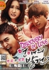 Discovery of Love (Korean TV Drama) Discovery of Love (Korean TV Drama)
