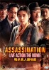 Assassination (Korean Movie) Assassination (Korean Movie)