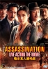 Assassination (Korean Movie)