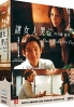 Don't make her cry (8-DVD set, Complete Series, Korean TV Drama) Don't make her cry (8-DVD set, Complete Series, Korean TV Drama)
