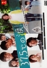 37.5 C no Namida (Japanese TV Drama)