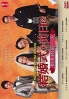 On The Day Before The Wedding (Japanese TV Drama) On The Day Before The Wedding (Japanese TV Drama)