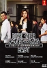 Designer Baby (Japanese TV Drama) Designer Baby (Japanese TV Drama)