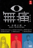 Painless - Eye Can Diagnose (Japanese Drama) Painless - Eye Can Diagnose (Japanese Drama)