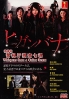 Whispers from a Crime Scene (Japanese TV Series) Whispers from a Crime Scene (Japanese TV Series)