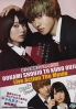 Ookami Shoujo to Kuro Ouji Ookami Shoujo to Kuro Ouji
