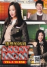 Angry Mom (Korean TV Series) Angry Mom (Korean TV Series)