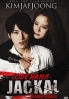 Codename: Jackal (Korean Movie) Codename: Jackal (Korean Movie)