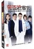 The Man in the Mask (Korean TV Drama) The Man in the Mask (Korean TV Drama)