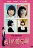 Air Doll (All Region DVD)(Japanese Movie) Air Doll (All Region DVD)(Japanese Movie)