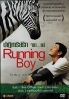 Running boy (Korean Movie) Running boy (Korean Movie)