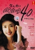 Around 40 (Japanese TV Sereis) Around 40 (Japanese TV Sereis)