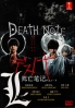 Death Note (Japanese TV Drama)