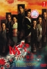 JIN - The Time Travel Doctor (Season 1)(Japanese TV Dama) JIN - The Time Travel Doctor (Season 1)(Japanese TV Dama)