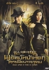 Once Upon a Time (Korean Movie DVD)