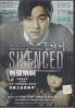 The Silenced (Korean Movie) The Silenced (Korean Movie)