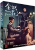 Money Flower (Korean TV Series) Money Flower (Korean TV Series)