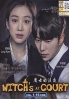 Witch at court (Korean TV Drama) Witch at court (Korean TV Drama)