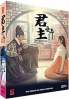 The Emperor: Owner of the Mask (Korean TV Series) The Emperor: Owner of the Mask (Korean TV Series)