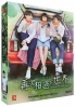 Into the World Again (Korean TV Series)