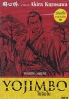 Yojimbo (Japanese Classics Movie)