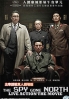 Spy Gone North (Korean Movie)