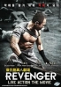 Revenger (Korean Movie)