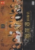 Hotel on the Brink (Japanese TV Series) Hotel on the Brink (Japanese TV Series)