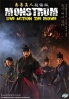 Monstrum (Korean Movie) Monstrum (Korean Movie)