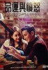 Fates & Furies (Korean TV Series)