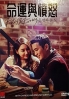 Fates & Furies (Korean TV Series) Fates & Furies (Korean TV Series)