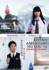 Koi Wa Ameagari NO You Ni (Japanese Movie) Koi Wa Ameagari NO You Ni (Japanese Movie)