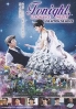 Tonight At Romance Theater (Japanese Movie) Tonight At Romance Theater (Japanese Movie)