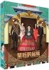 The Last Empress (Korean TV Series) The Last Empress (Korean TV Series)