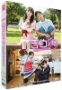 Couple on the backtrack (Korean TV Series)